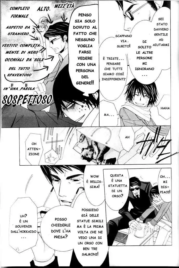 Junjou Romantica Capitolo 29 page 20