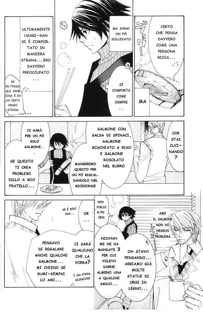 Junjou Romantica Capitolo 29 page 5