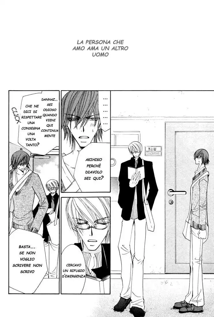 Junjou Romantica Capitolo 12 page 13