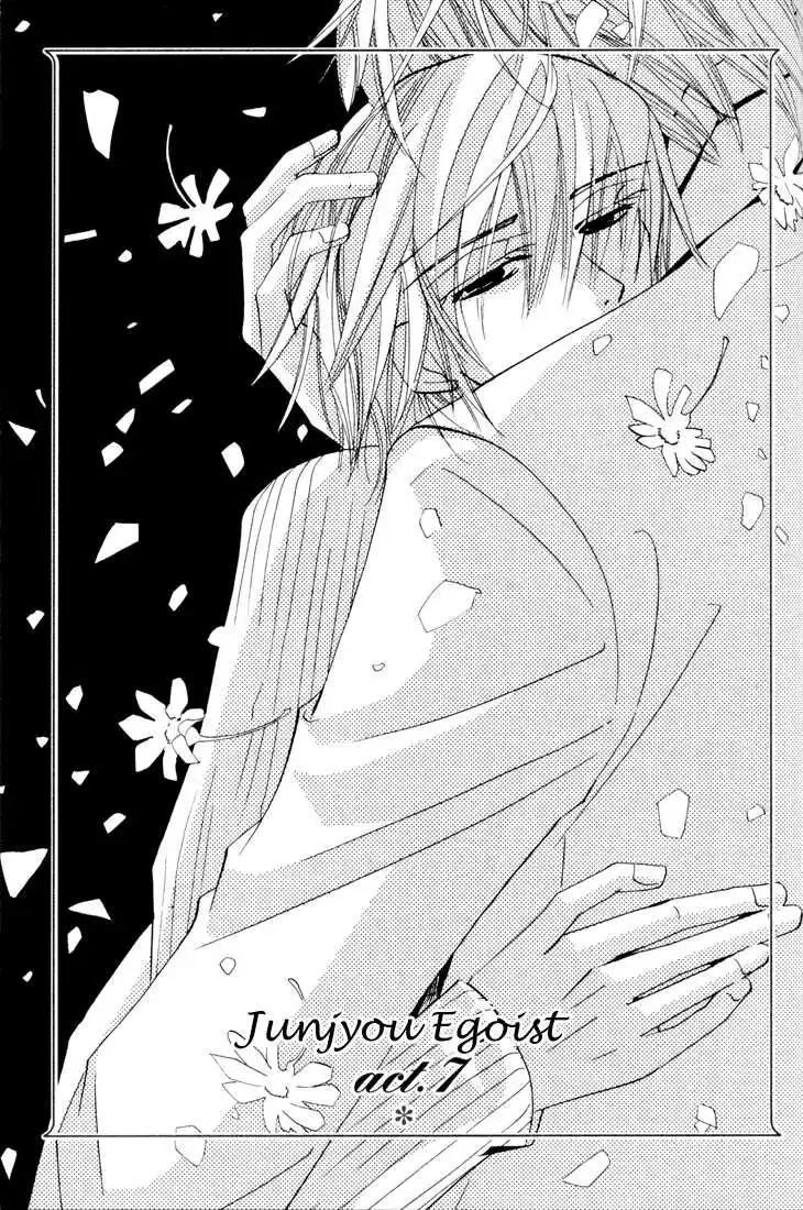 Junjou Romantica Capitolo 12 page 2