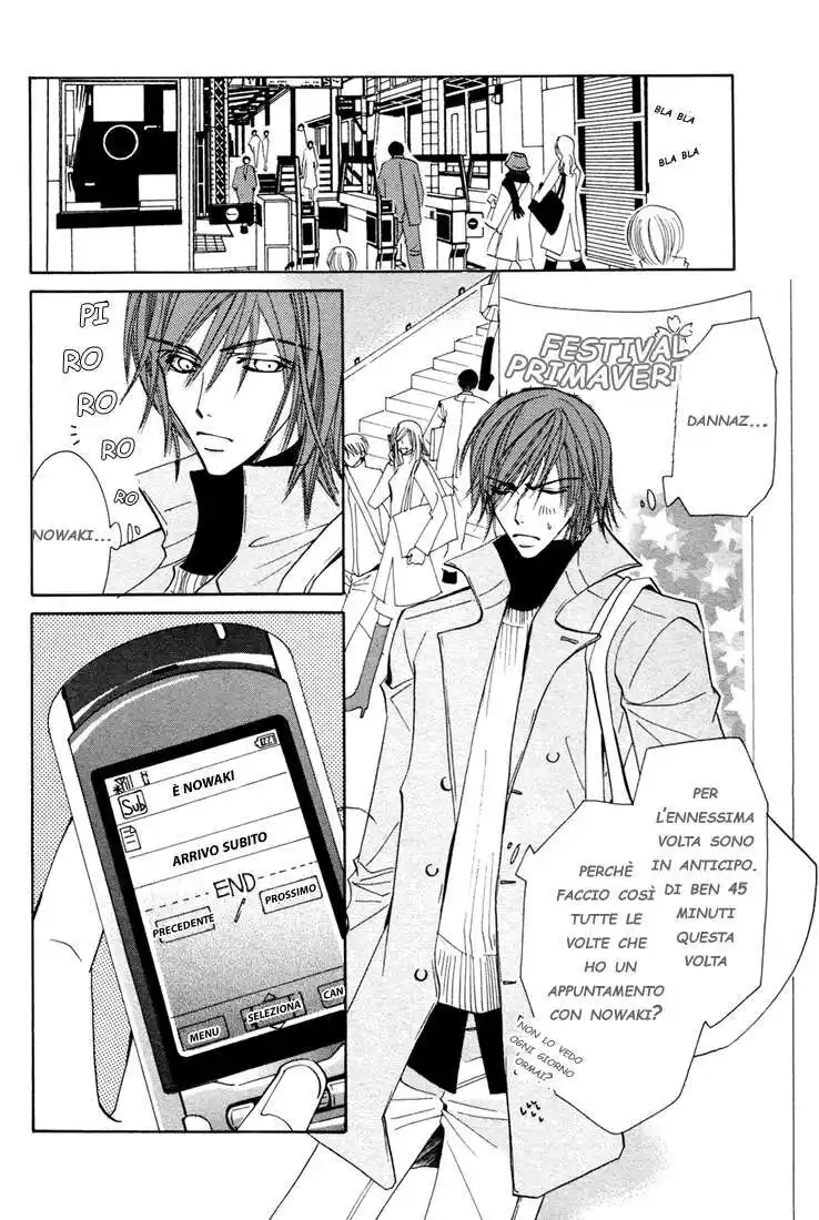 Junjou Romantica Capitolo 12 page 3