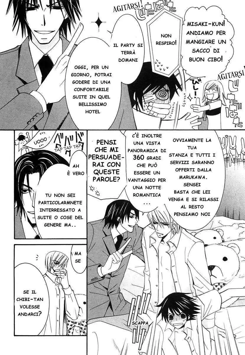 Junjou Romantica Capitolo 16 page 12