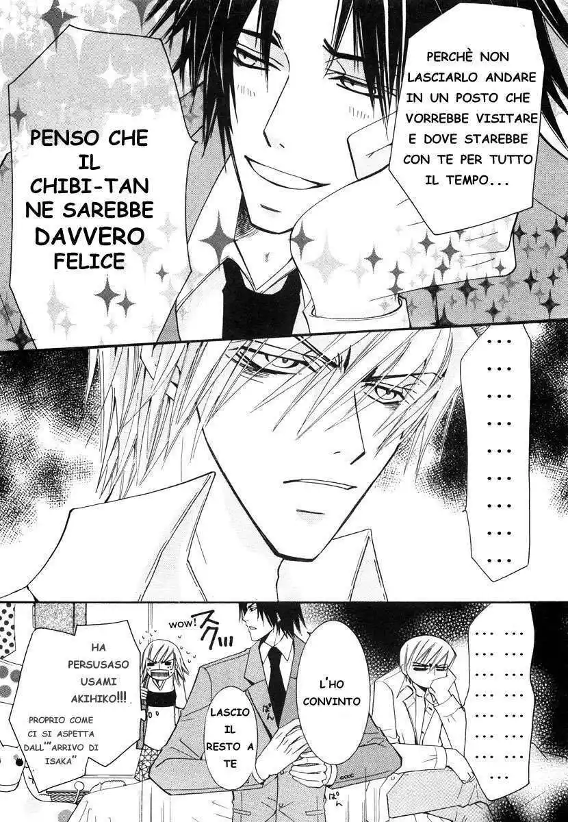 Junjou Romantica Capitolo 16 page 14