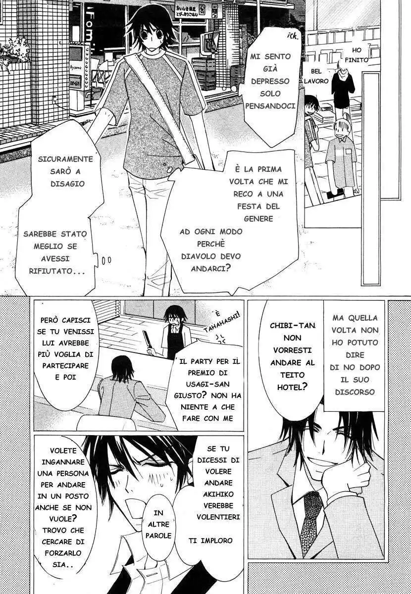 Junjou Romantica Capitolo 16 page 15