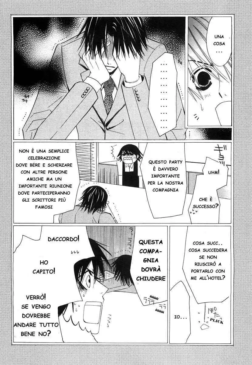 Junjou Romantica Capitolo 16 page 16