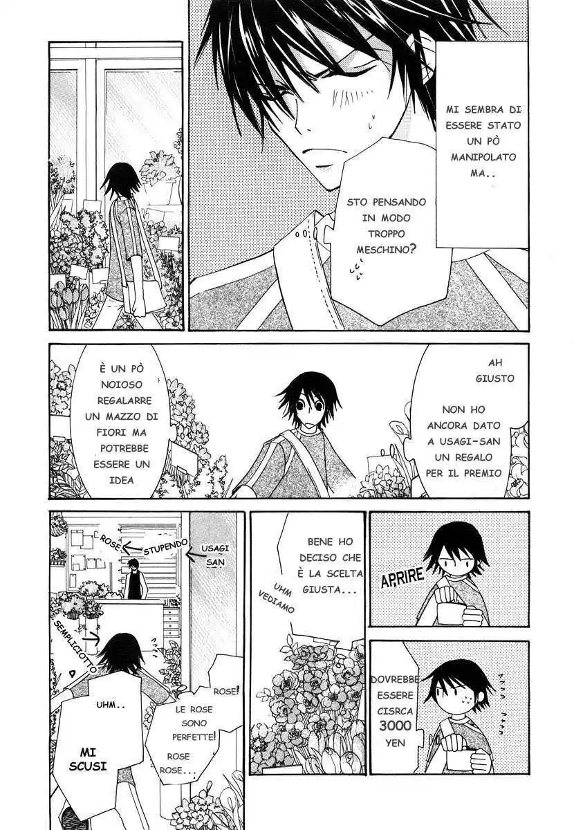 Junjou Romantica Capitolo 16 page 17