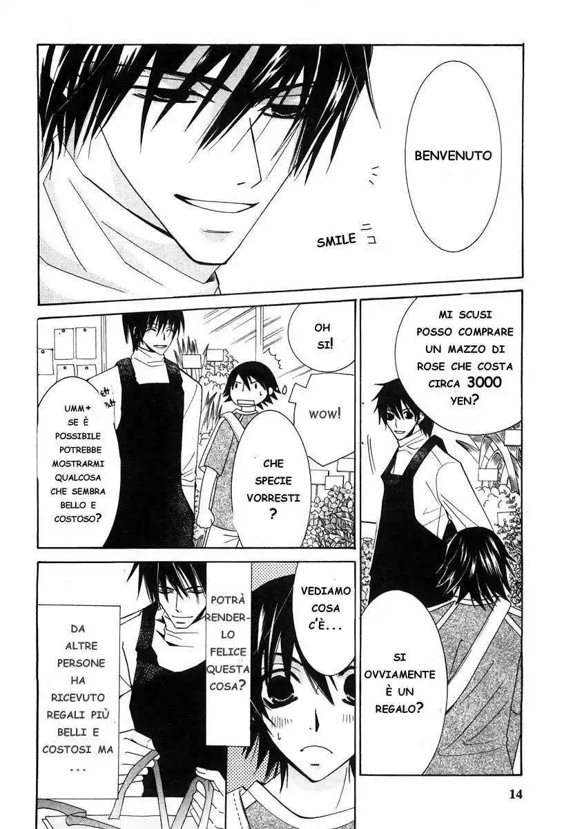 Junjou Romantica Capitolo 16 page 18