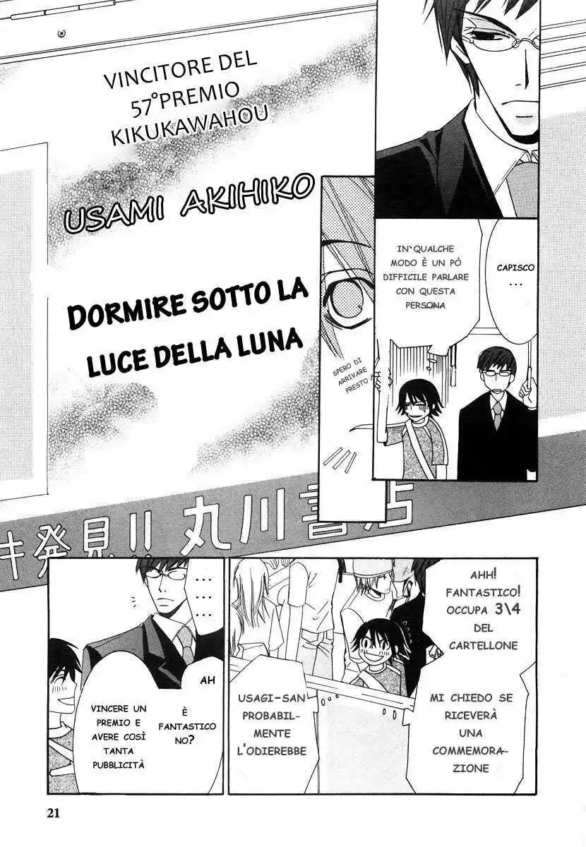 Junjou Romantica Capitolo 16 page 25