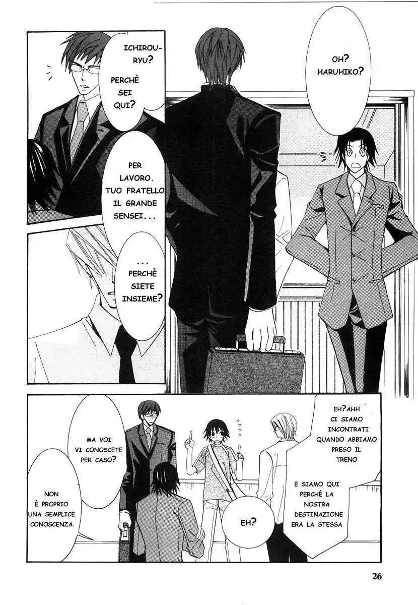 Junjou Romantica Capitolo 16 page 30