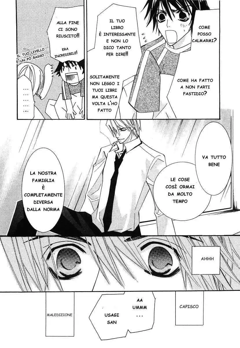 Junjou Romantica Capitolo 16 page 42