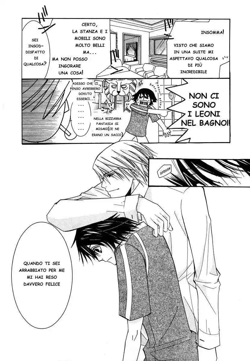 Junjou Romantica Capitolo 16 page 45