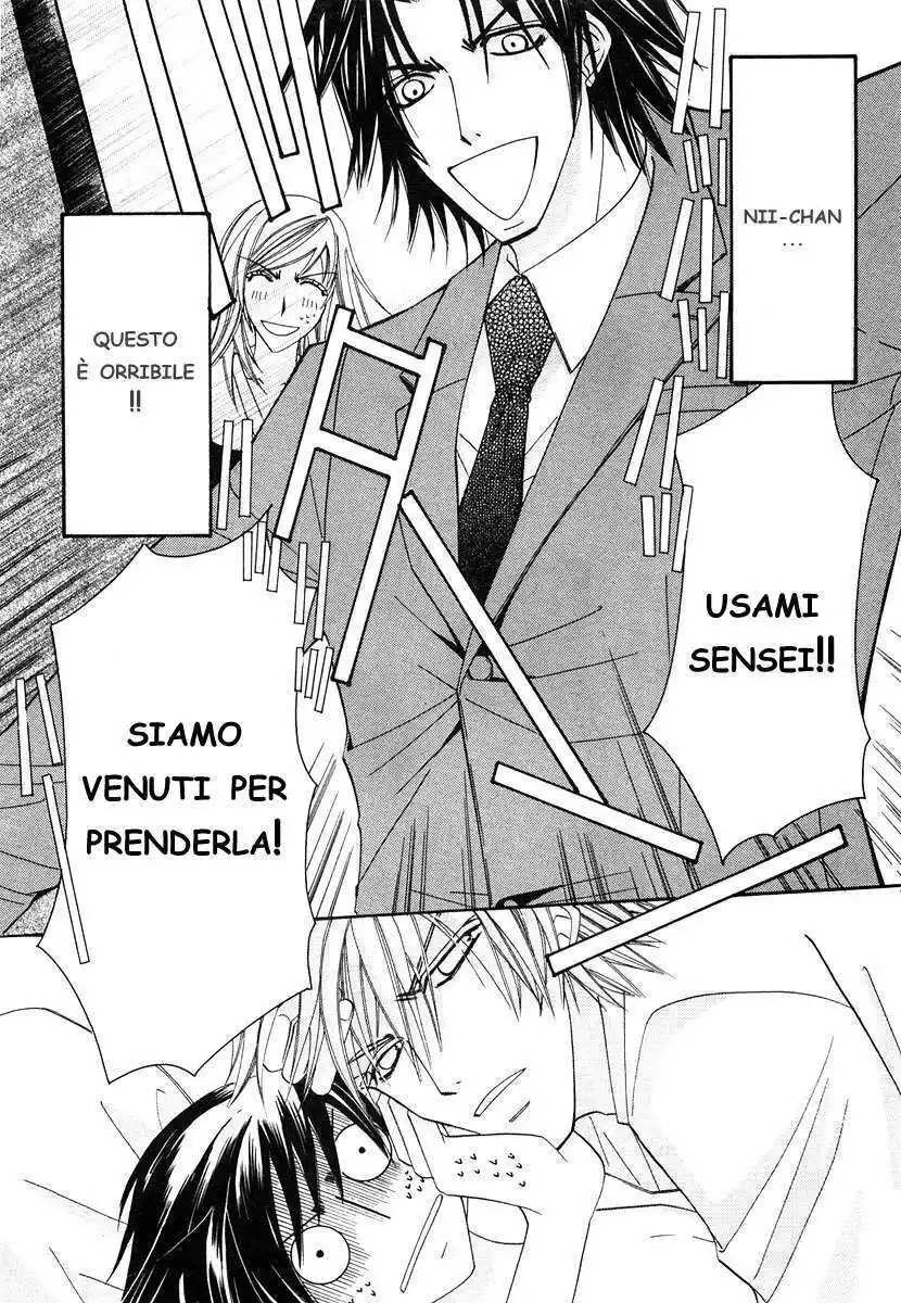 Junjou Romantica Capitolo 16 page 9