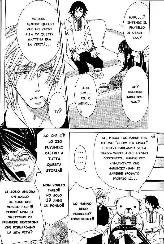 Junjou Romantica Capitolo 33 page 11