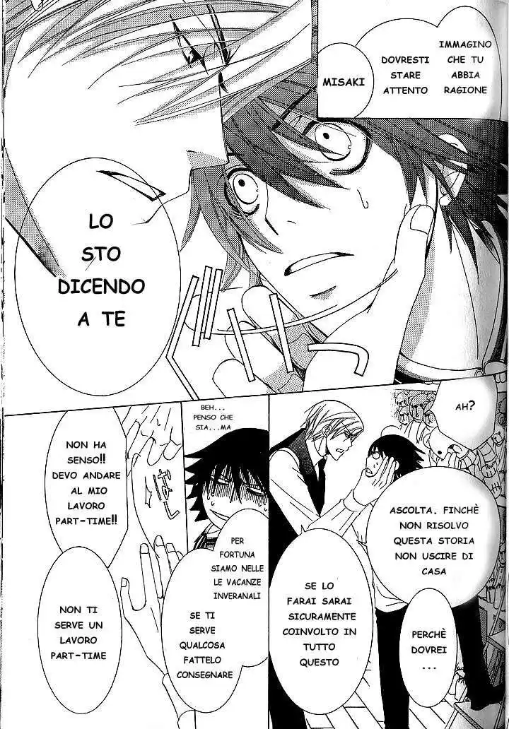 Junjou Romantica Capitolo 33 page 16