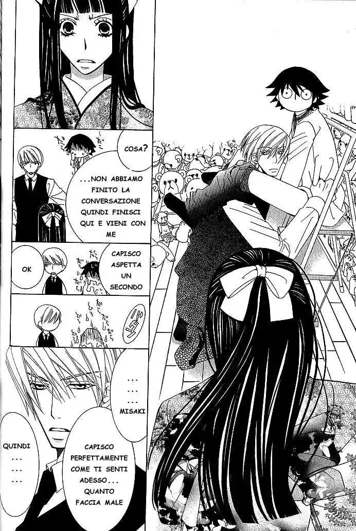 Junjou Romantica Capitolo 33 page 23