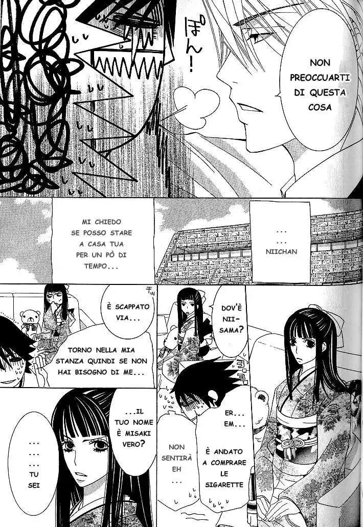 Junjou Romantica Capitolo 33 page 24