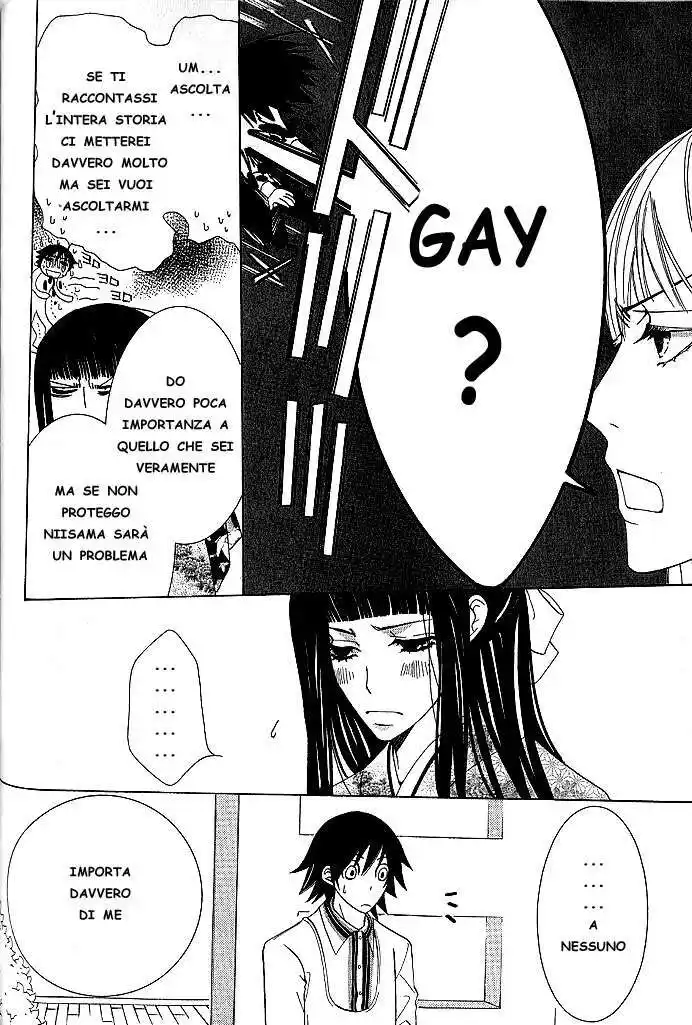 Junjou Romantica Capitolo 33 page 25