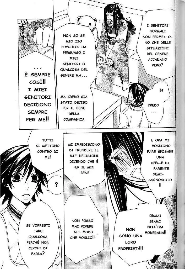 Junjou Romantica Capitolo 33 page 26