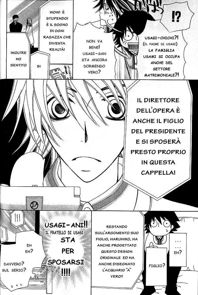 Junjou Romantica Capitolo 33 page 3