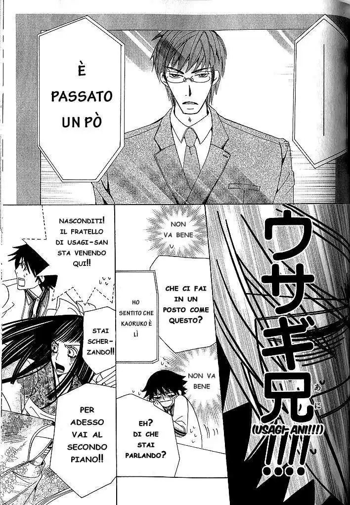 Junjou Romantica Capitolo 33 page 30