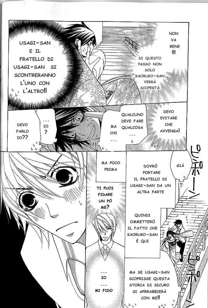 Junjou Romantica Capitolo 33 page 31