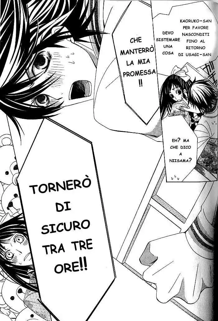 Junjou Romantica Capitolo 33 page 32