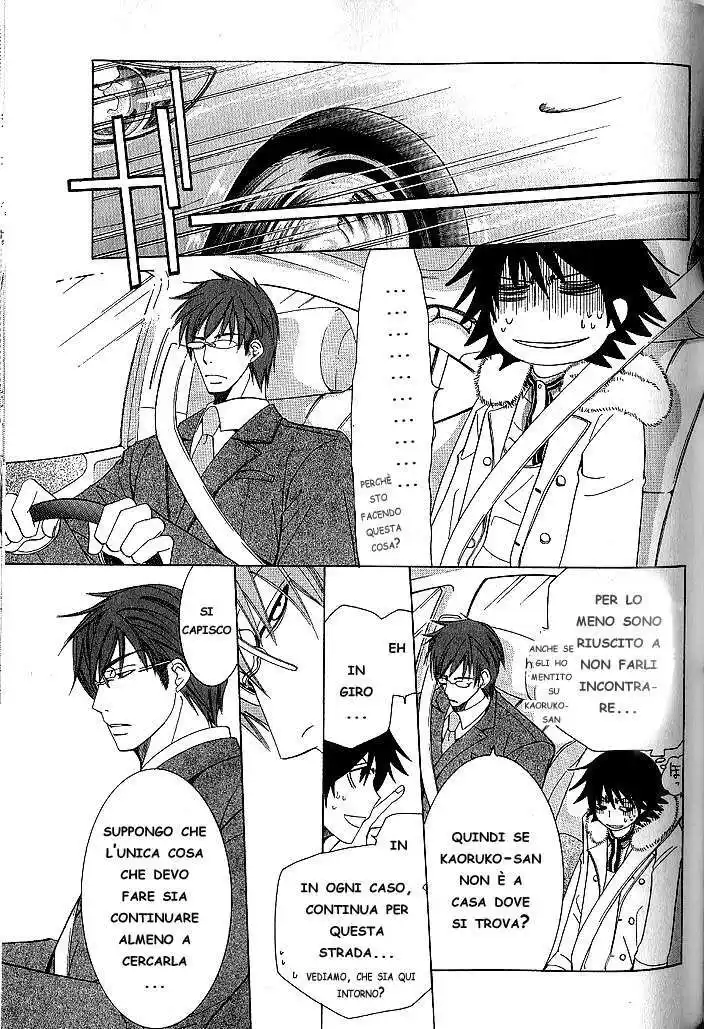 Junjou Romantica Capitolo 33 page 34