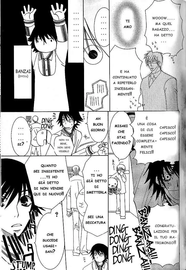 Junjou Romantica Capitolo 33 page 4