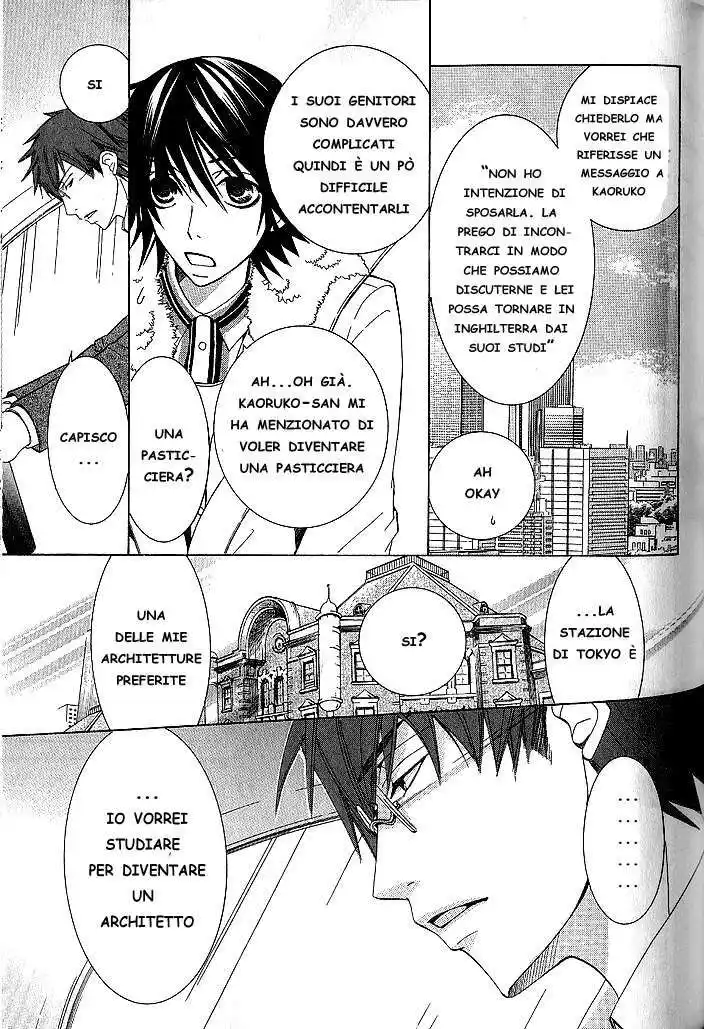 Junjou Romantica Capitolo 33 page 42