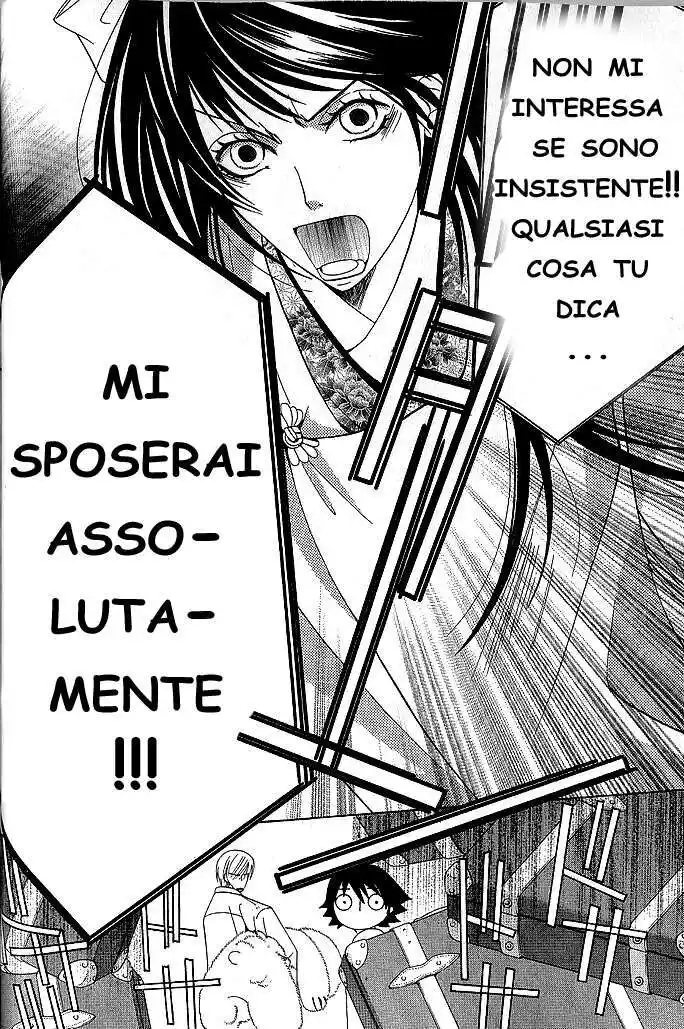 Junjou Romantica Capitolo 33 page 5