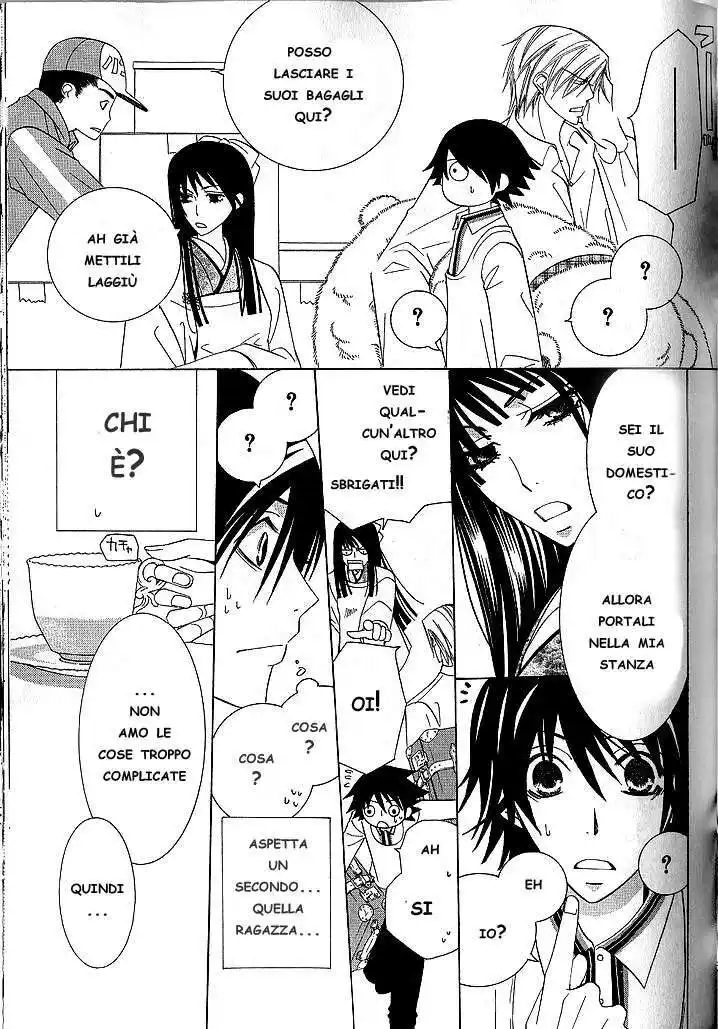 Junjou Romantica Capitolo 33 page 6