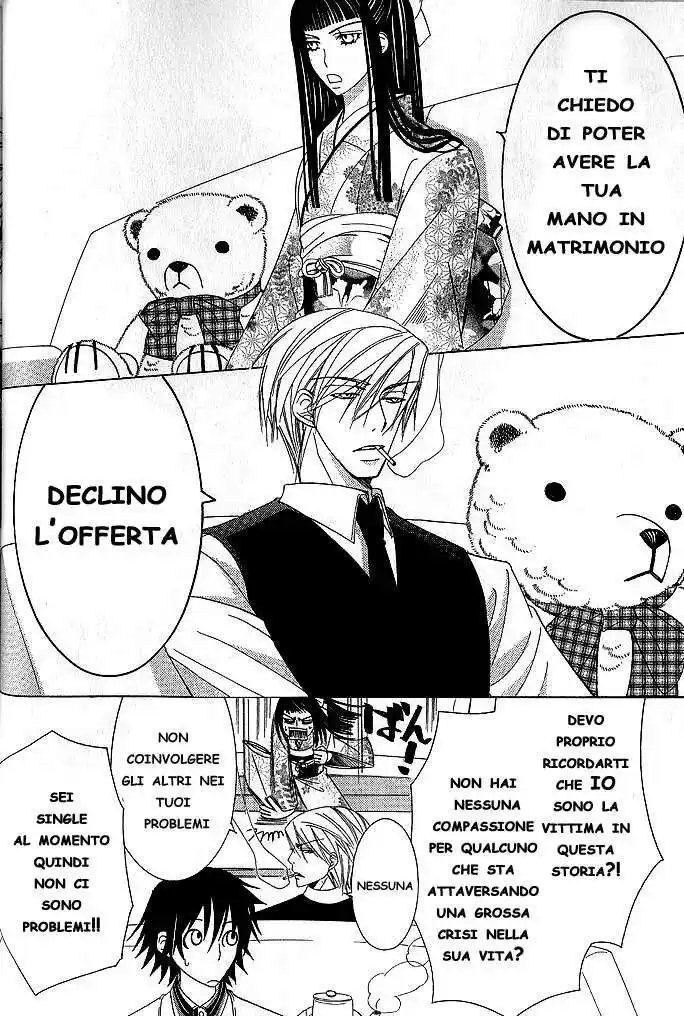 Junjou Romantica Capitolo 33 page 7