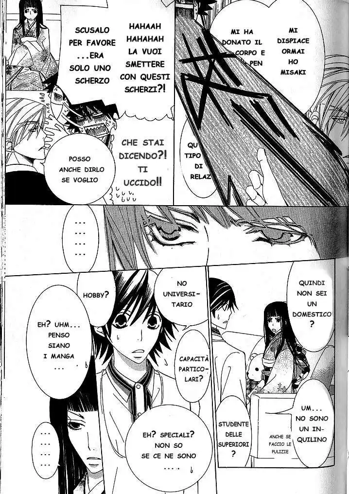 Junjou Romantica Capitolo 33 page 8