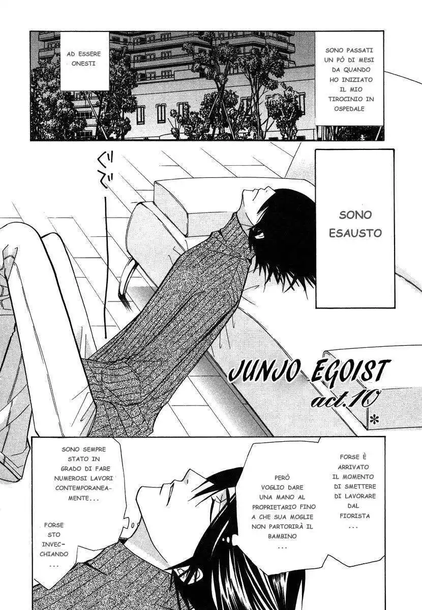 Junjou Romantica Capitolo 22 page 2