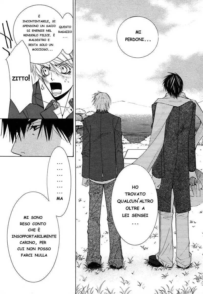 Junjou Romantica Capitolo 25 page 12