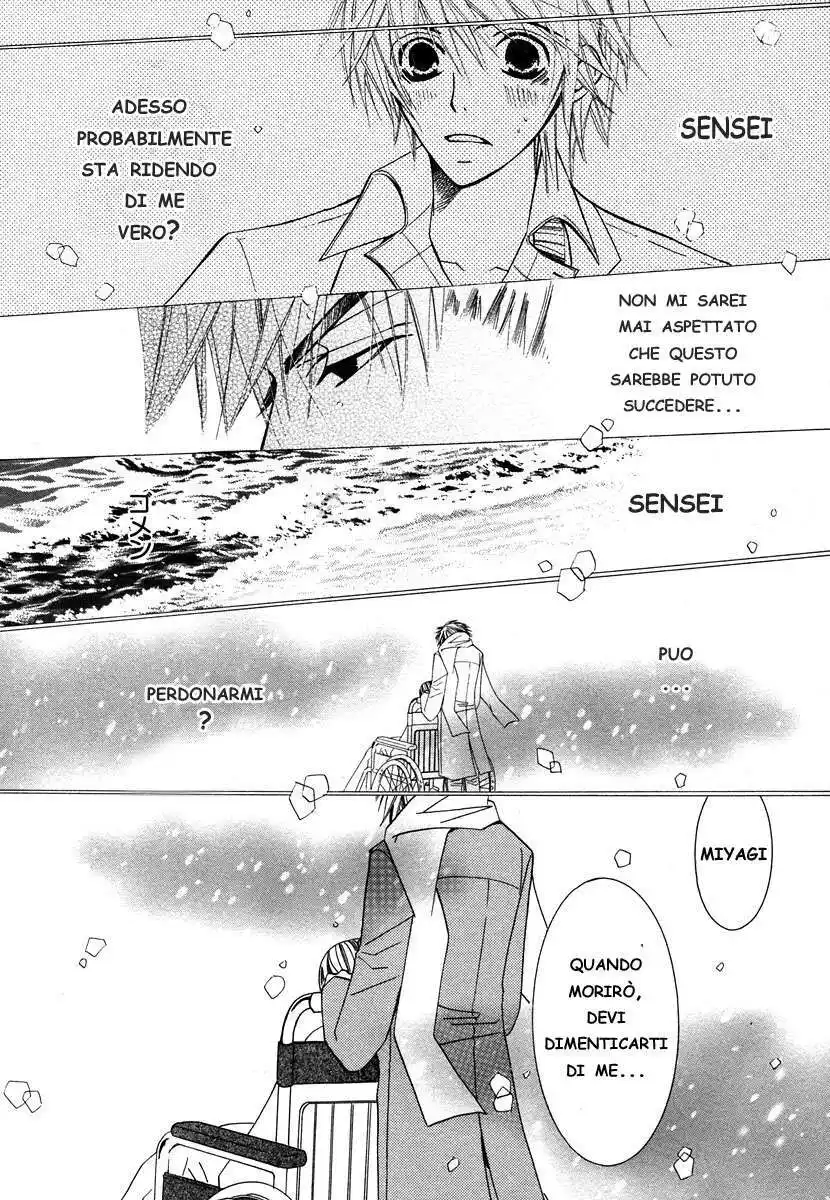 Junjou Romantica Capitolo 25 page 13