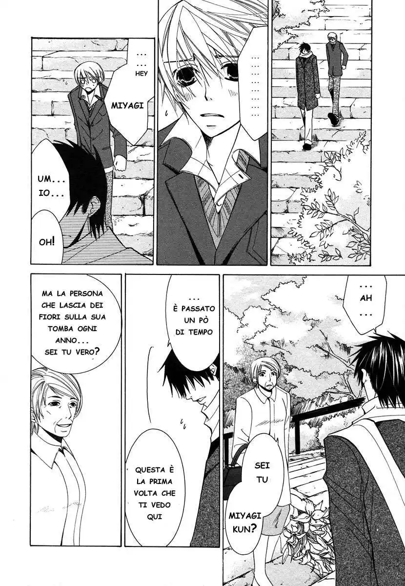 Junjou Romantica Capitolo 25 page 17