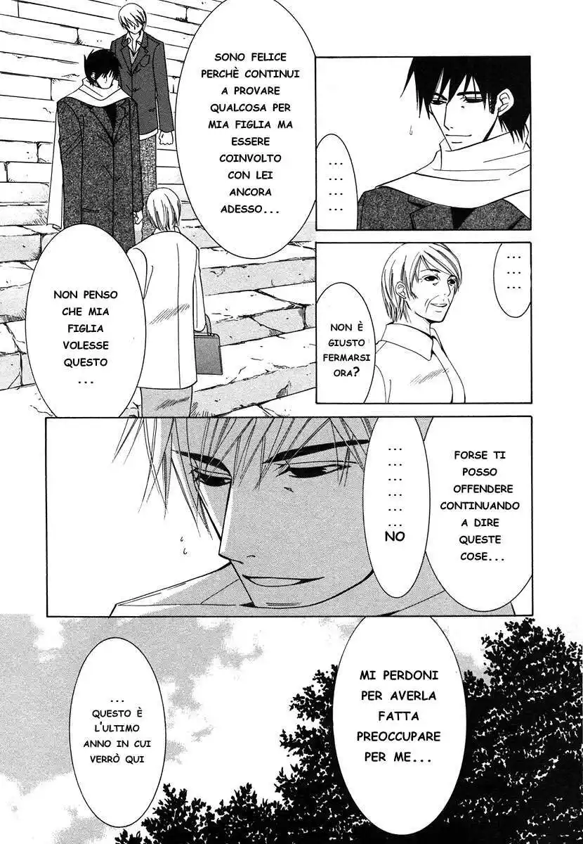 Junjou Romantica Capitolo 25 page 18