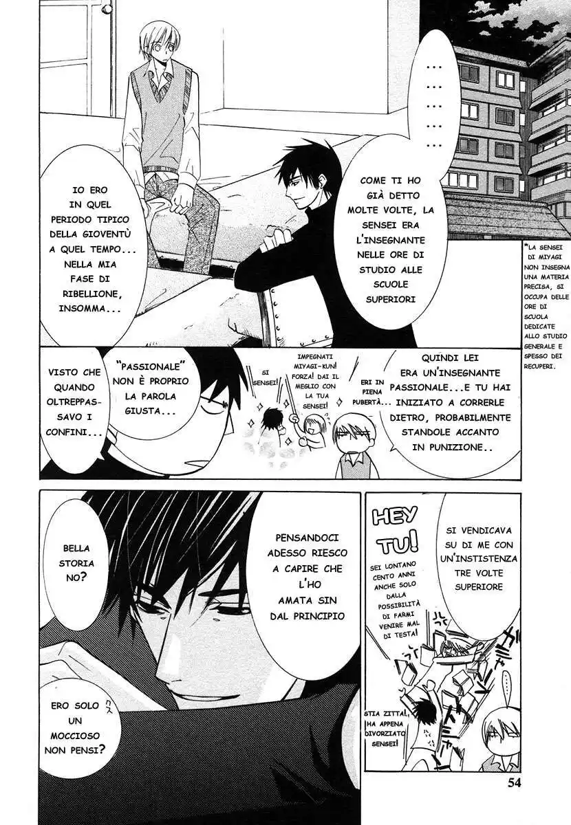 Junjou Romantica Capitolo 25 page 21