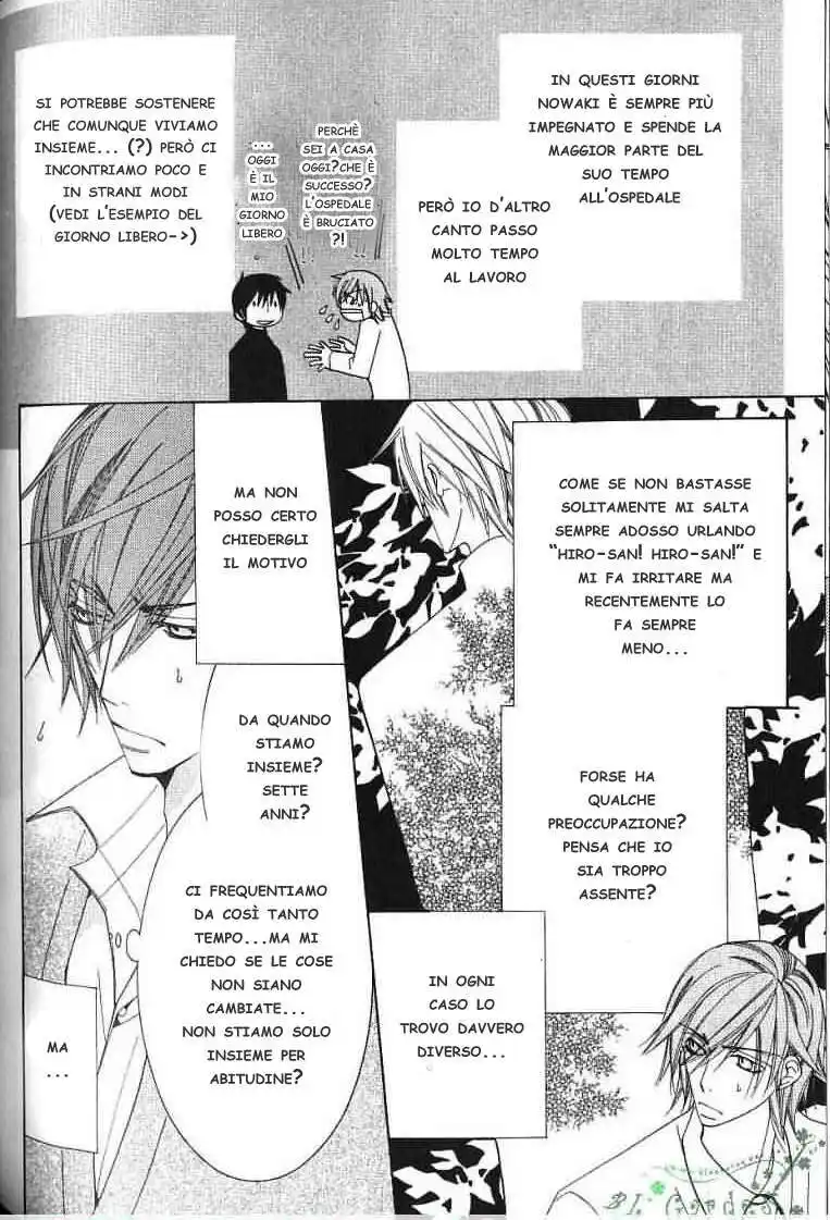 Junjou Romantica Capitolo 30 page 11