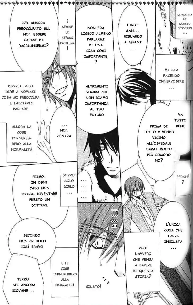 Junjou Romantica Capitolo 30 page 16