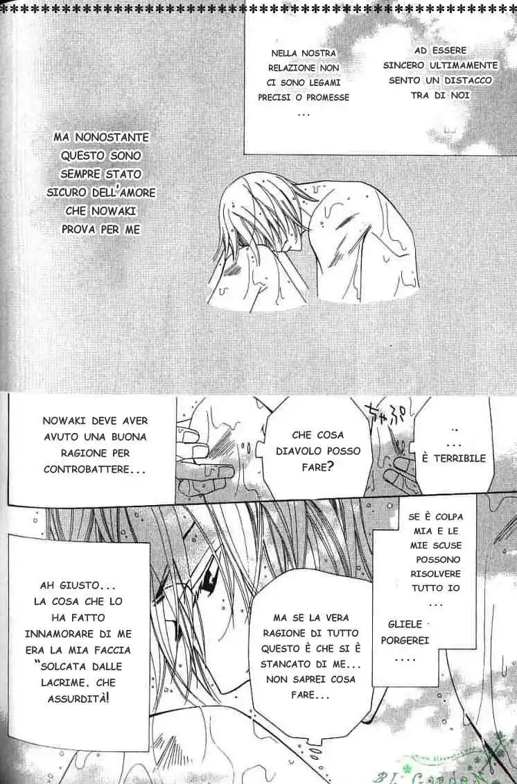 Junjou Romantica Capitolo 30 page 21