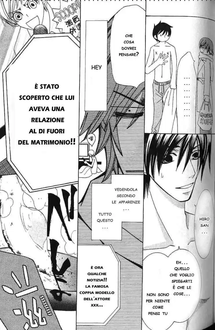 Junjou Romantica Capitolo 30 page 4