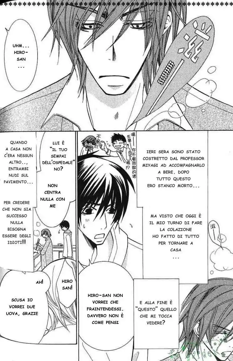 Junjou Romantica Capitolo 30 page 5