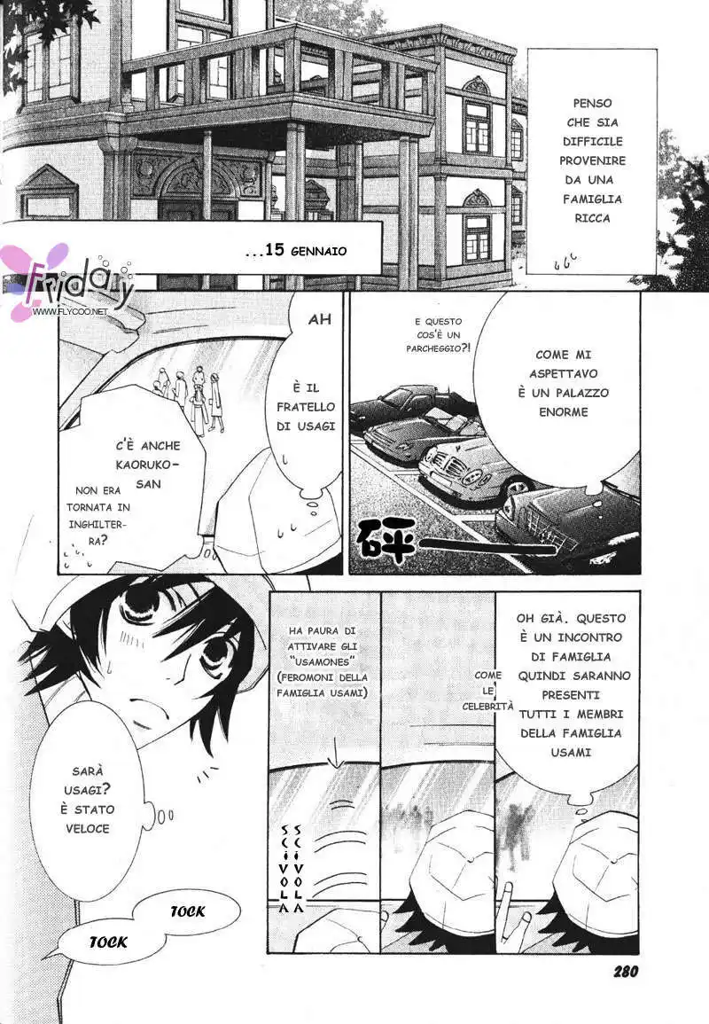 Junjou Romantica Capitolo 35 page 11