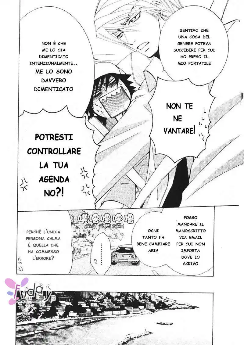 Junjou Romantica Capitolo 35 page 17