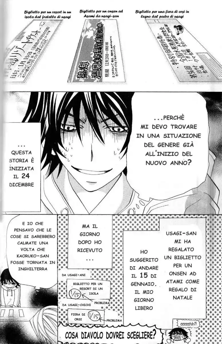 Junjou Romantica Capitolo 35 page 3