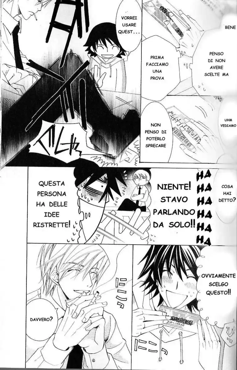 Junjou Romantica Capitolo 35 page 4