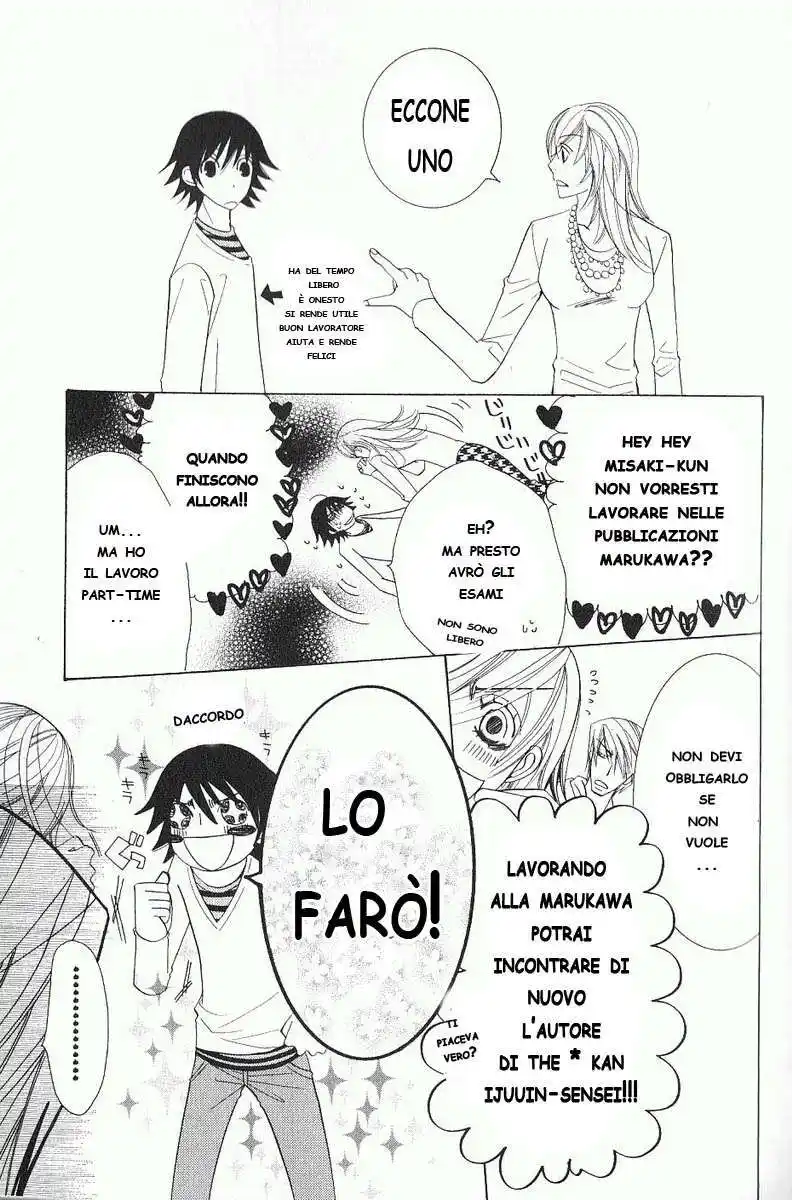 Junjou Romantica Capitolo 38 page 13