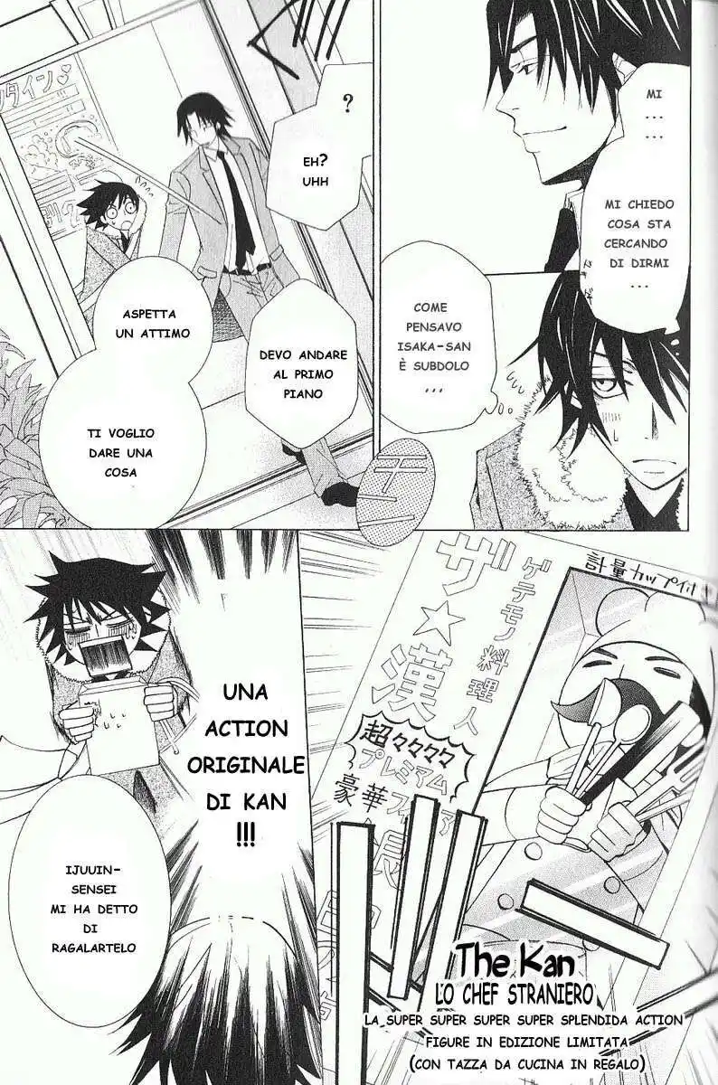 Junjou Romantica Capitolo 38 page 21